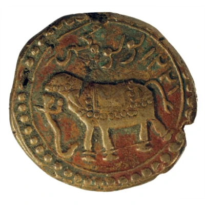 1 Paisa - Tipu Sultan Patan front