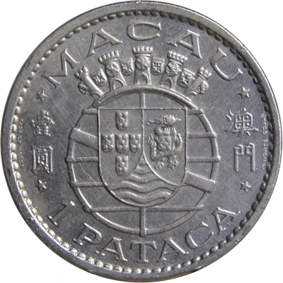 1 Pataca front