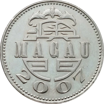 1 Pataca front