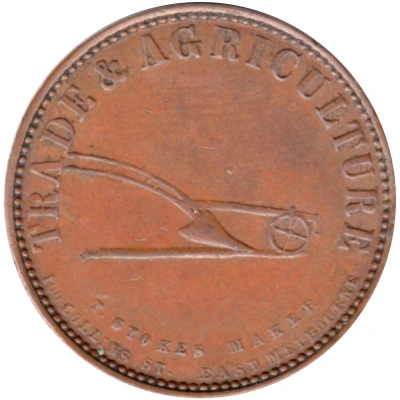 1 Penny - Gipps Land Hardware Company - Trade & Agriculture Port Albert & Sale; Victoria ND back