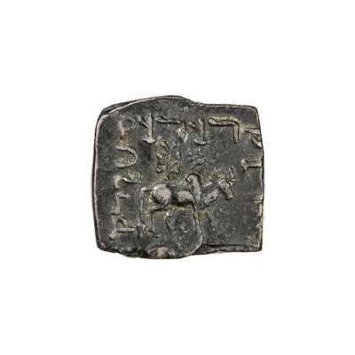 1 Pentachalkon - Azilises Indo-Scythian 57 BC - 35 BC back