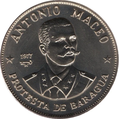 1 Peso Antonio Maceo back