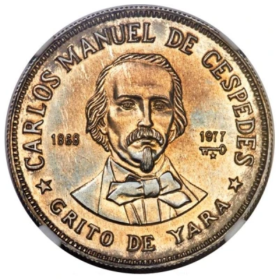 1 Peso Carlos Manuel de Céspedes; Pattern back