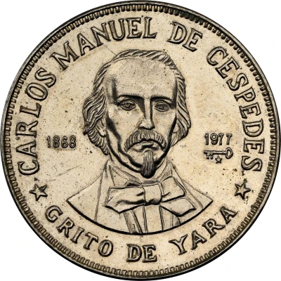 1 Peso Carlos Manuel de Céspedes; Pattern back