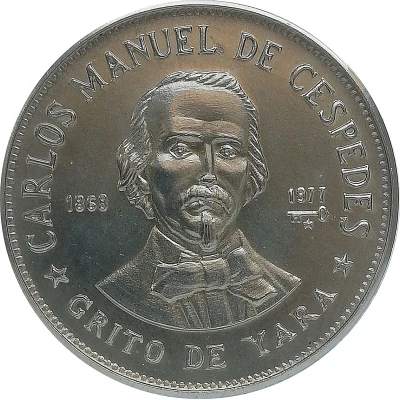 1 Peso Carlos Manuel de Céspedes back