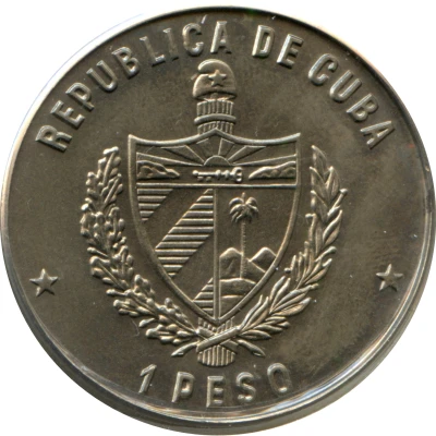 1 Peso Lenin front