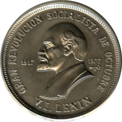 1 Peso Lenin back