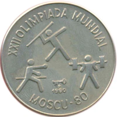 1 Peso Moscow '80 Olympics back