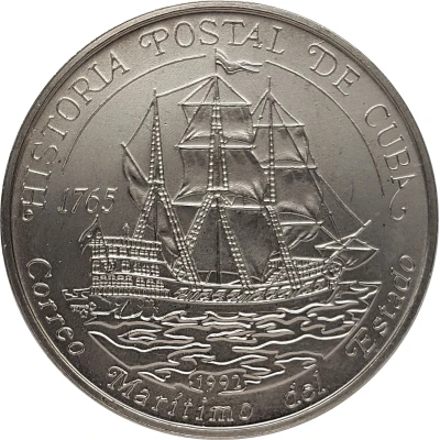 1 Peso Sea Mail Boat back