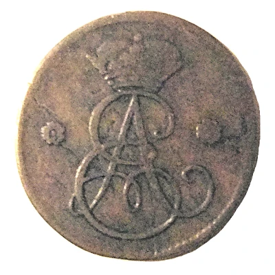 1 Pfennig - Ernest August front