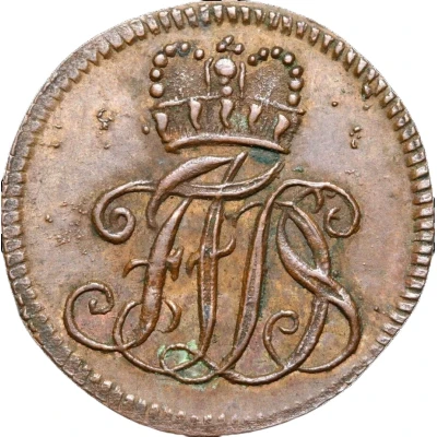 1 Pfennig - Francis Josias front