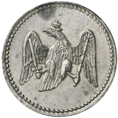 1 Pfennig Pattern ND front