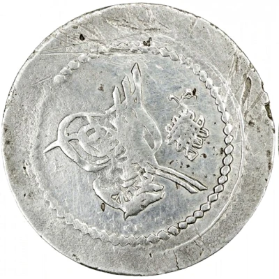 1 Piastre - Mahmud II front