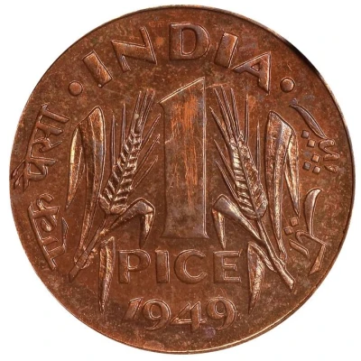 1 Pice Bronze Pattern back