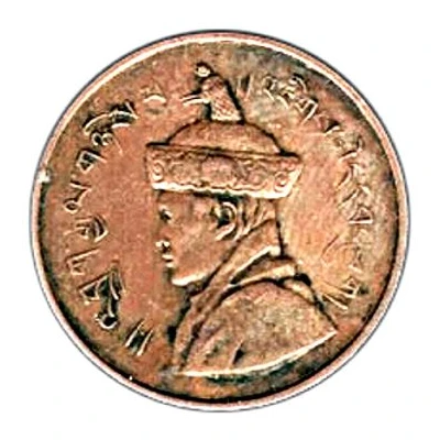 1 Pice - Jigme large type front