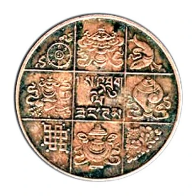 1 Pice - Jigme large type back