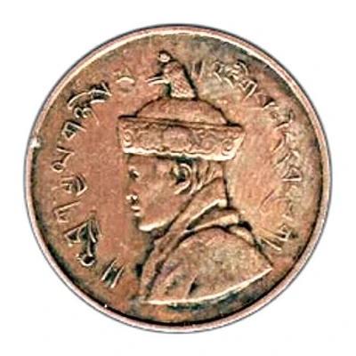 1 Pice - Jigme small type front