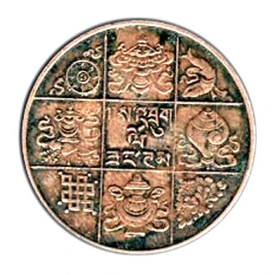 1 Pice - Jigme small type back