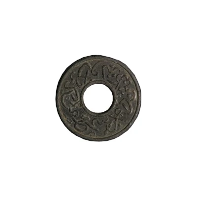 1 Pitis - Muhammad II front