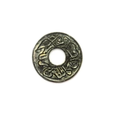 1 Pitis - Muhammad IV front