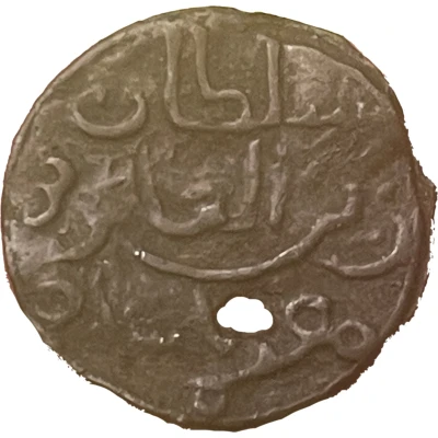 1 Pitis - Sultan Zain al-Abadin Muazzam Shah front