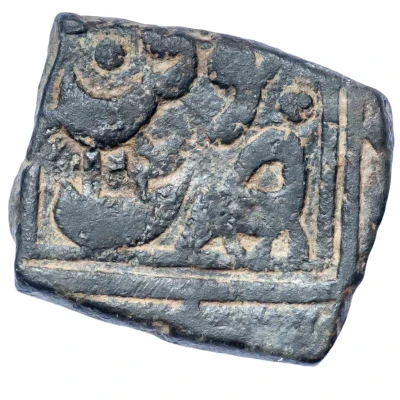 1 Pūl "Fulus-i naw" Muhammad Khudyar Khan 1st reign, Type back