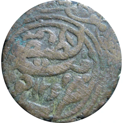 1 Pūl - Muhammad Khudyar Khan 1st reign,Type front