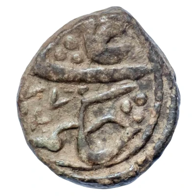 1 Pūl - Muhammad Mallya Beg Khan Type front