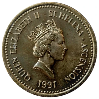 1 Pound - Elizabeth II 3rd portrait front