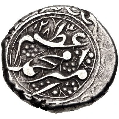 1 Qandhari Rupee - Muhammad A'zam Qandhar front