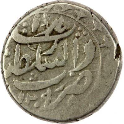 1 Qiran - Muhammad Ya'qub Herat back