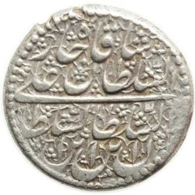 1 Qiran - Sultan 'Ali Shah Dar al‑Saltana Tehran front