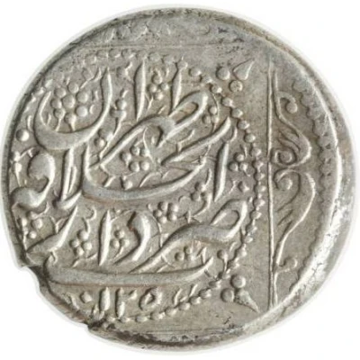 1 Qiran - Sultan 'Ali Shah Dar al‑Saltana Tehran back