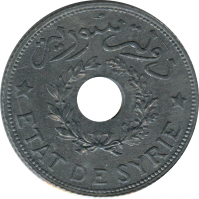 1 Qirsh / Piastre front