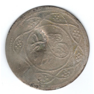 1 Qirsh - Ali Dinar Countermarked front