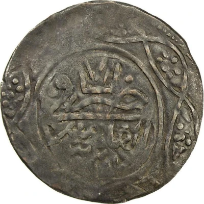 1 Qirsh - Ali Dinar back