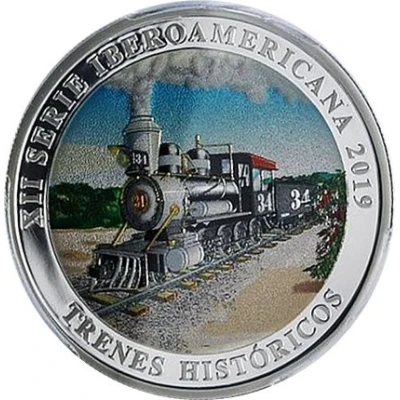 1 Quetzal Steam Locomotive back