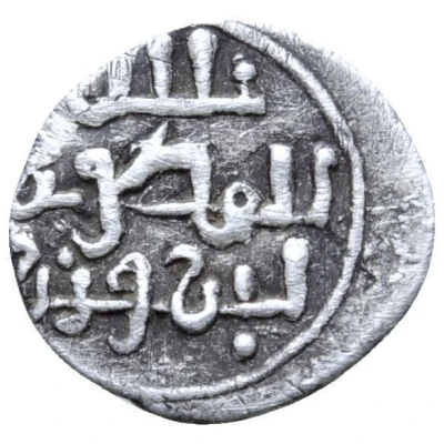 1 Quirat - Sidray ibn Wazir al-Qaysi ND front