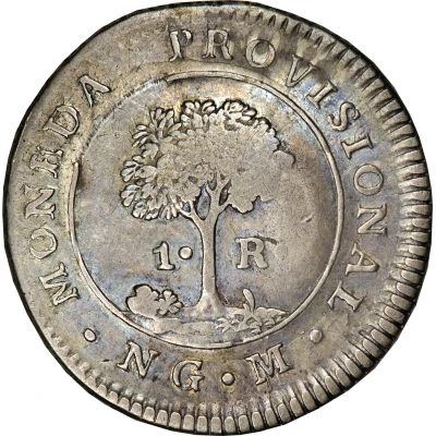 1 Real Central American Republic - Provisional Coinage back