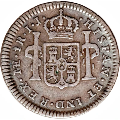 1 Real - Charles IV Numeral IIII back