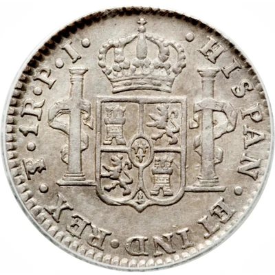 1 Real - Ferdinand VII back