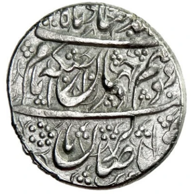 1 Rial - Ahmad Khan Donboli Qajar Rebel front