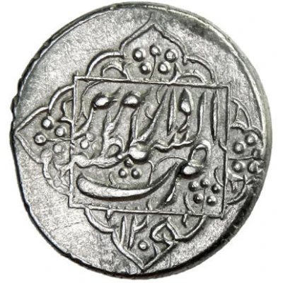 1 Rial - Ahmad Khan Donboli Qajar Rebel back