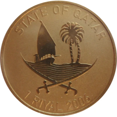 1 Riyal 2006 Asian Games, Environment front