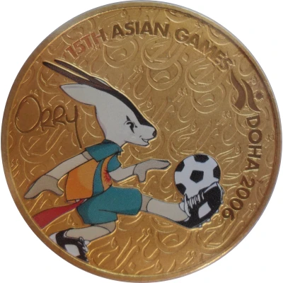 1 Riyal 2006 Asian Games, Orry back