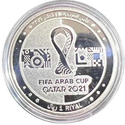 1 Riyal 2021 FIFA arab cup back