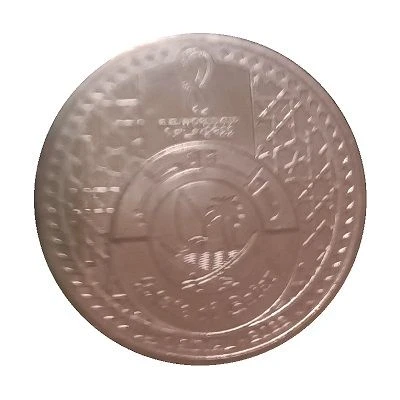 1 Riyal Emblem front