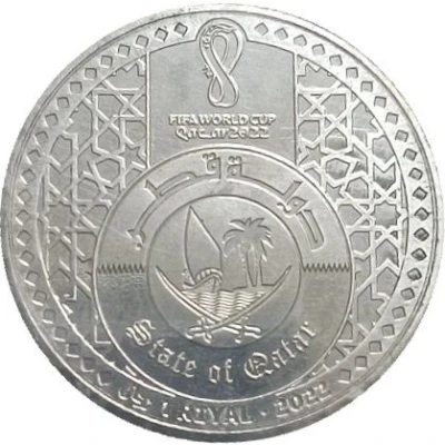 1 Riyal Slogan front