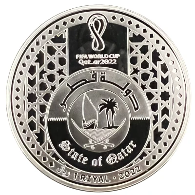 1 Riyal Trophy; Silver front