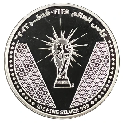 1 Riyal Trophy; Silver back